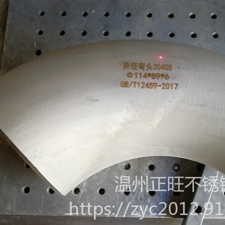 不锈钢冲压管件   国标标准管件  美标标准管件  1.5D弯头