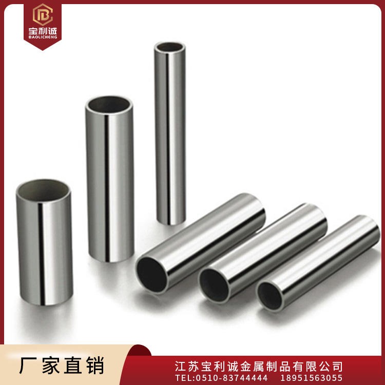 浙江厂家直销 316L太钢不锈钢管 不锈钢卫生管 加工定制样品支持订做