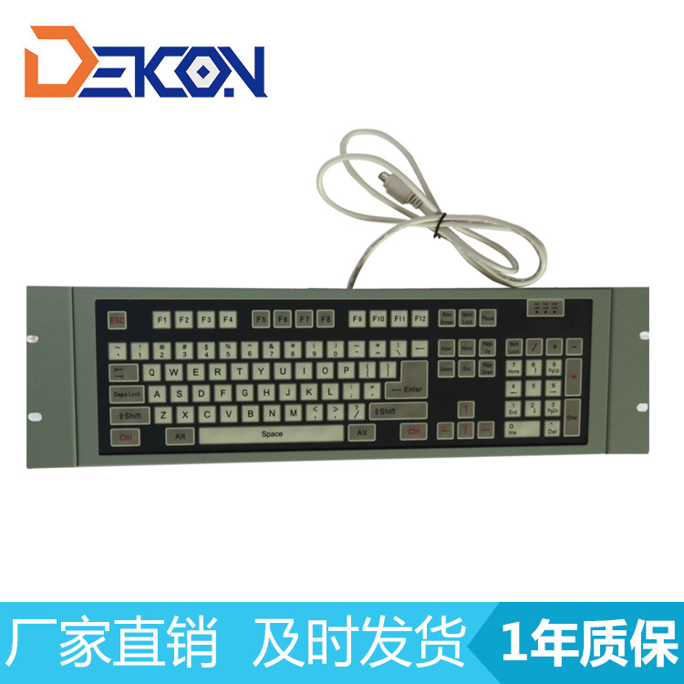 上架式防水薄膜键盘数控机械键盘工业薄膜键盘DKM-105工控源头厂家图片