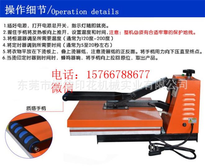 厂家直销手动烫画机 气动双工位烫画机 热转印机示例图8