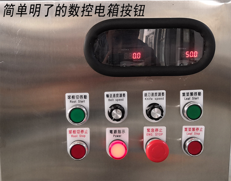 数控切菜机 商用切菜机 台湾801型切菜机 大型切菜机 大型切丝机示例图6