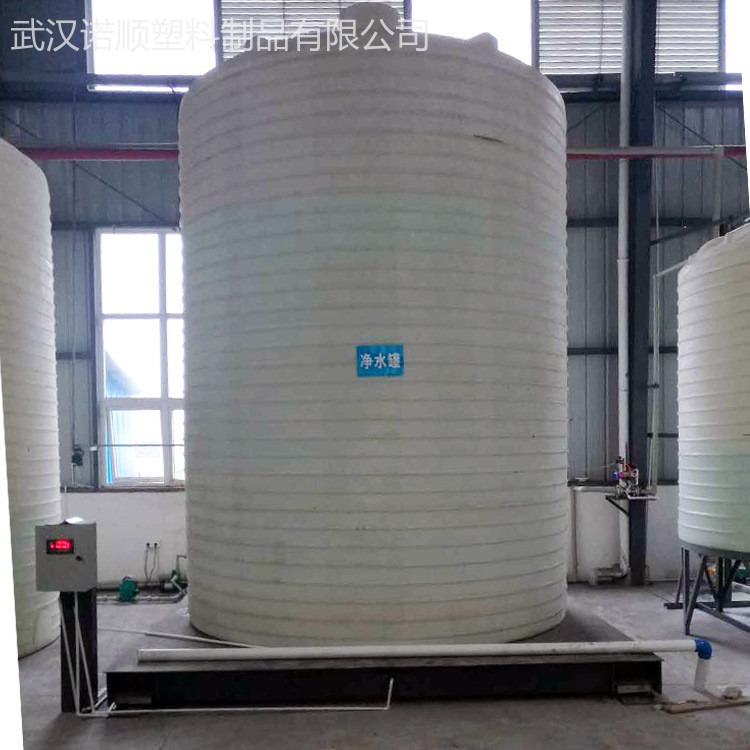 湖北聚羧酸减水剂塑料罐生产厂家 武汉诺顺30吨外加剂储罐 滚塑防腐储罐