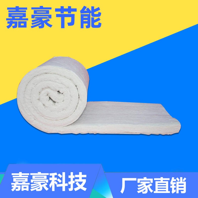 硅酸铝保温棉价格 硅酸铝保温棉厂家 硅酸铝生产厂家嘉豪节能科技