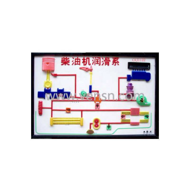 上海 电教板实训考核设备 电教板实训考核装置 电教板实验室设备