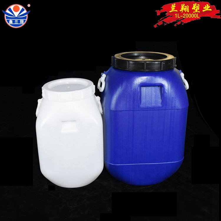 山东塑料桶生产家 山东塑料桶厂 各种大小塑料桶