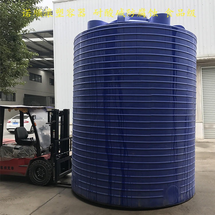 污水处理碳源储罐 武汉诺顺15吨PE储罐塑料药剂罐