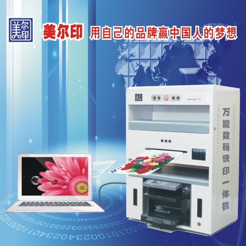 照片和PVC印刷清晰精度高的数码印刷机价格