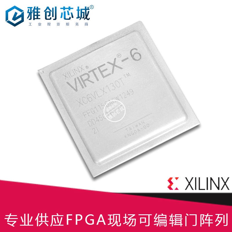 Xilinx_FPGA_XC7Z035-2FFG900I_现场可编程门阵列