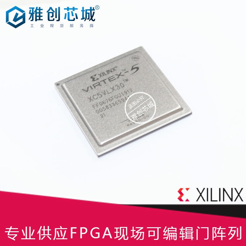 Xilinx_FPGA_XC5VLX30_现场可编程门阵列