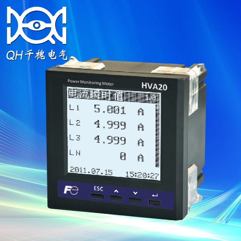 厂家批发 HVA20智能电力配电仪表 多功能配电监控仪表