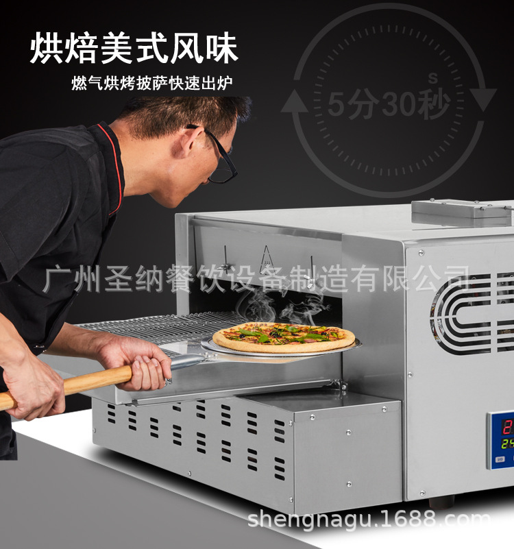 32寸燃气履带披萨烤炉 多功能链条连式烤箱 MGP-32厂家商用设备示例图2