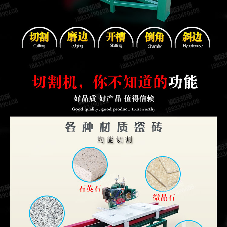 上海鼎跃牌陶瓷修边机 瓷砖开槽机 电动瓷砖切割磨边机优质商家