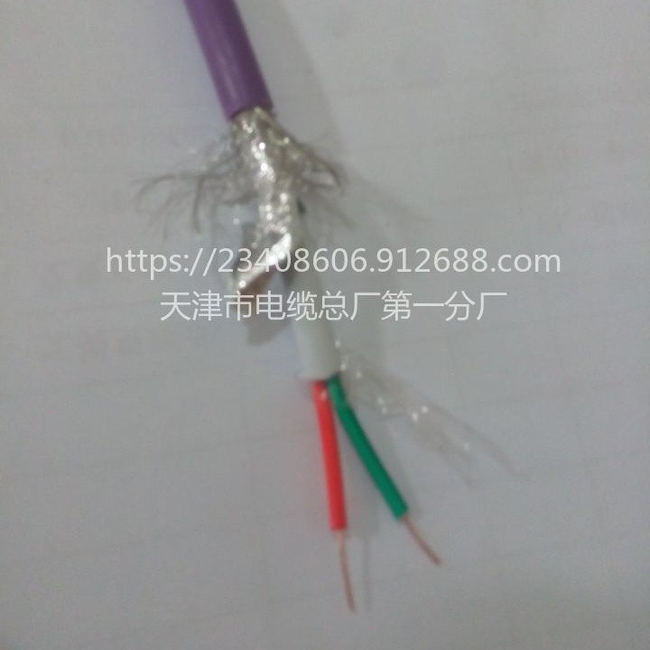 天联牌屏蔽电缆 STP-120Ω-RS485双绞线 RS485电缆