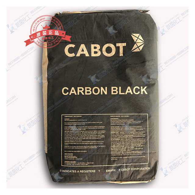 CABOT卡博特橡胶补强高耐磨炉黑碳黑(炭黑)N234