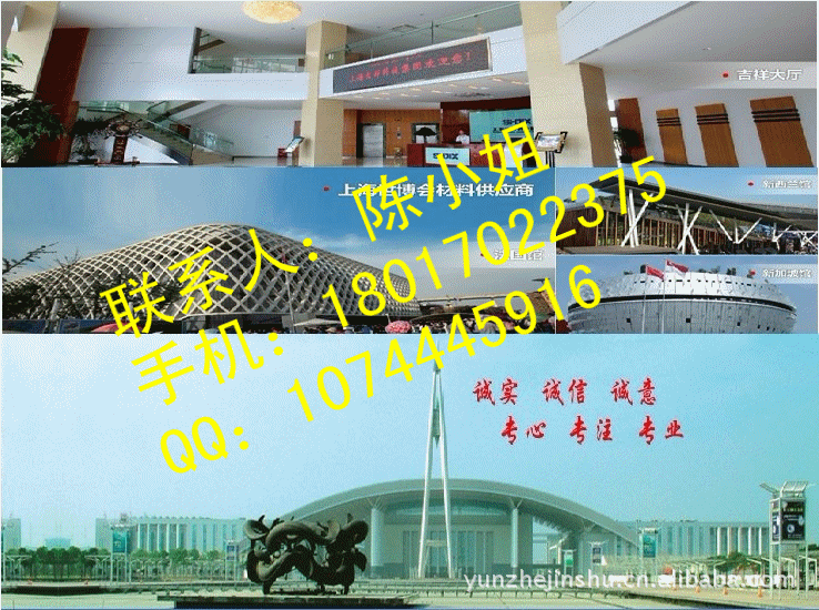 上海吉祥kj6018   深柚木铝塑板 内墙装修 外墙装修 厂家直销示例图1