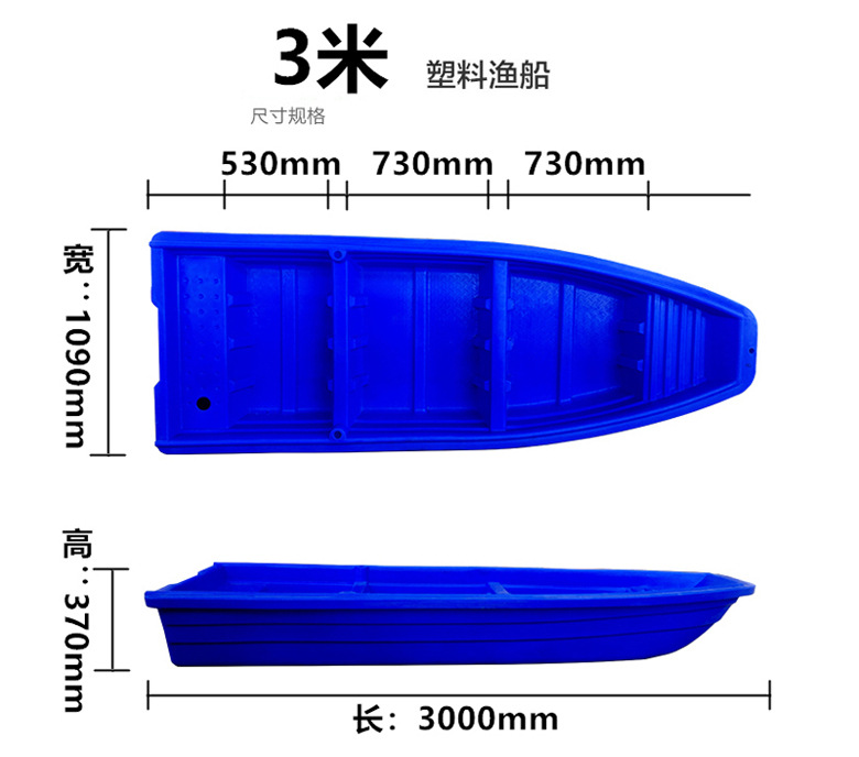 现货供应塑料渔船水上运输2米3m塑胶船 捕鱼垂钓养殖运输塑料渔船示例图8