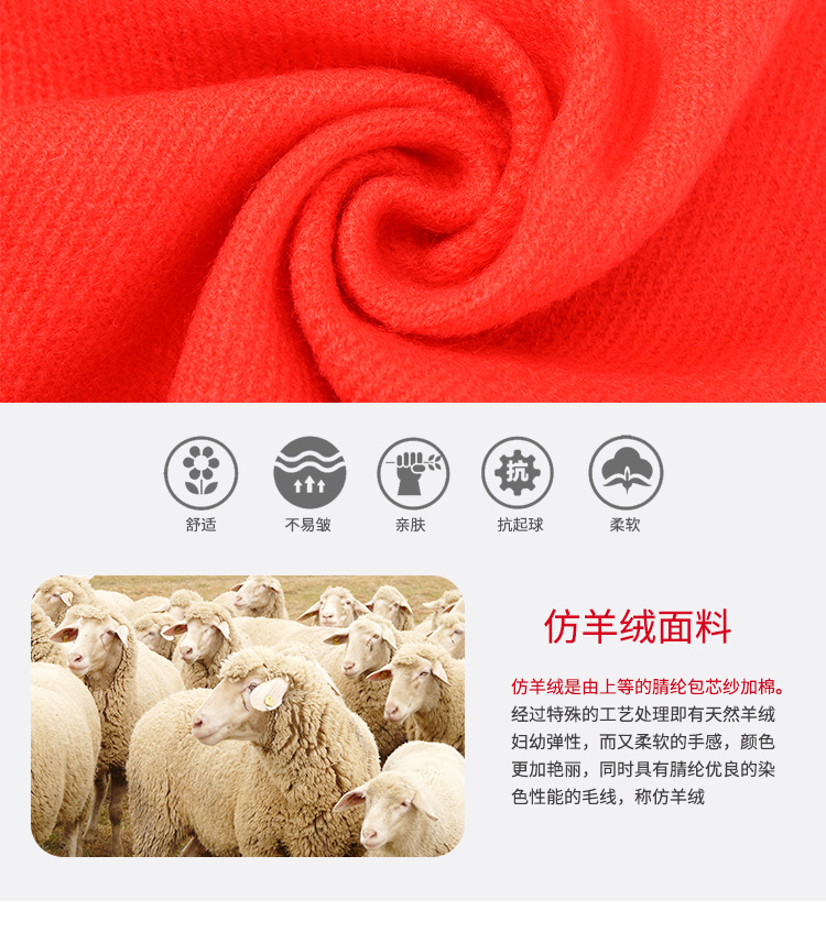 中国红仿羊绒纯色大红围巾定制年会活动礼品同学聚会印字刺绣logo示例图4