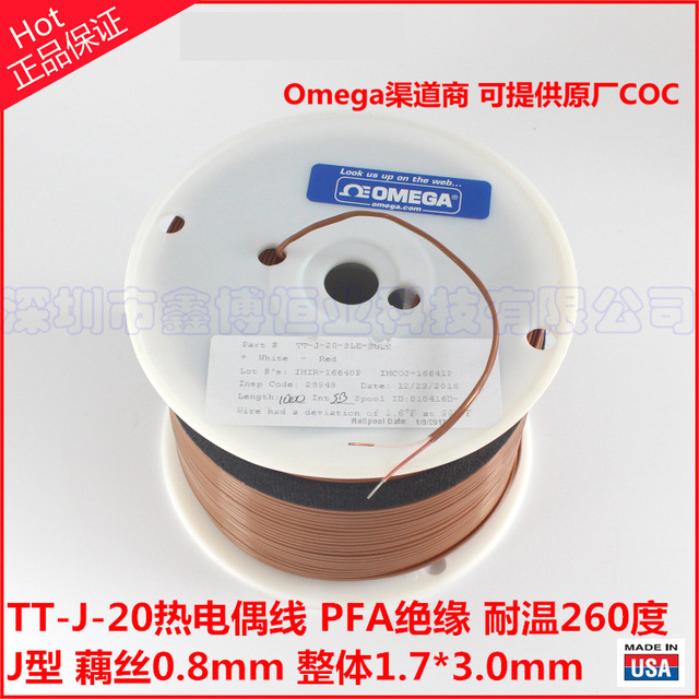 美国omega TT-J-20-SLE热电偶测温线 四氟铁氟龙PFA软线热电偶