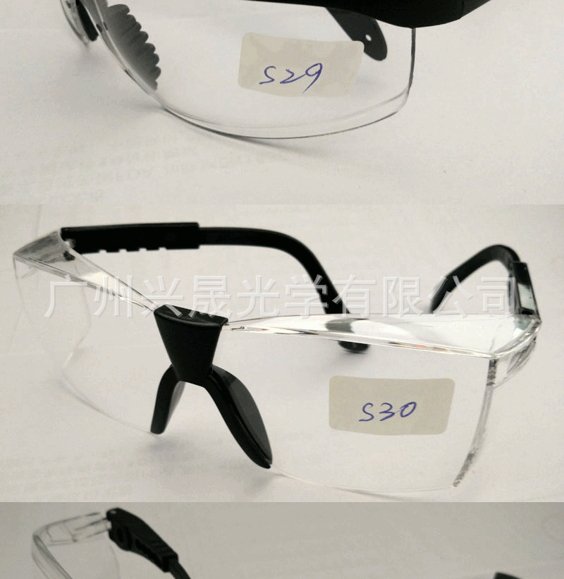 安全护目眼镜 劳保防护防辐射眼镜 工业防尘抗冲击眼镜 可定制示例图14