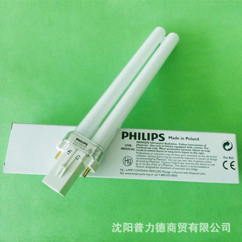 Philips/飞利浦 PL-S 9W/01/2P 两针9WH型紫外线灯管适用各种台灯示例图1