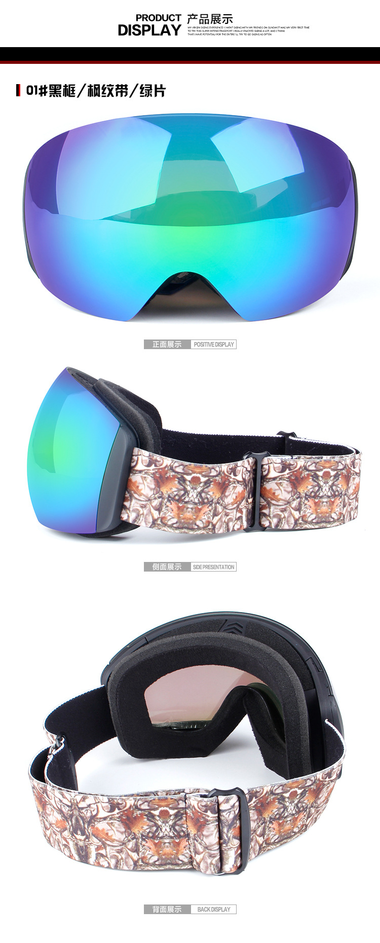 厂家预售 欧宝来H011男女新款全景双层防雾滑雪眼镜摩托镜防风镜示例图7