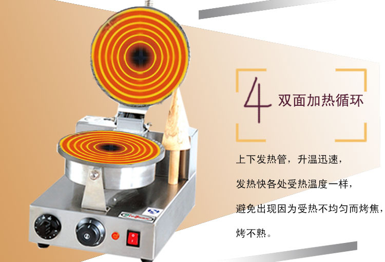 杰冠 ZU-1 雪糕皮机 蛋筒机 小吃设备 甜筒 雪糕 脆皮机示例图7