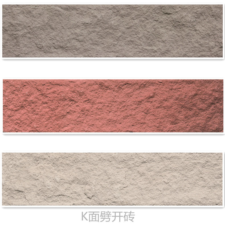 软瓷砖 MCM外墙软瓷砖厂家 艺彩石示例图1
