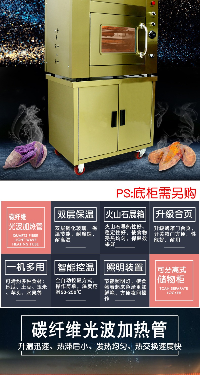 浩博升级款烤地瓜机商用点烤红薯机韩式多功能火山石烤地瓜机包邮示例图3