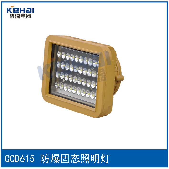 新款LED防爆防眩照明灯 方形40W-70W示例图5