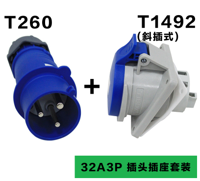 供应TIBOX圆形工业插头插座套装IP44 32A 3P