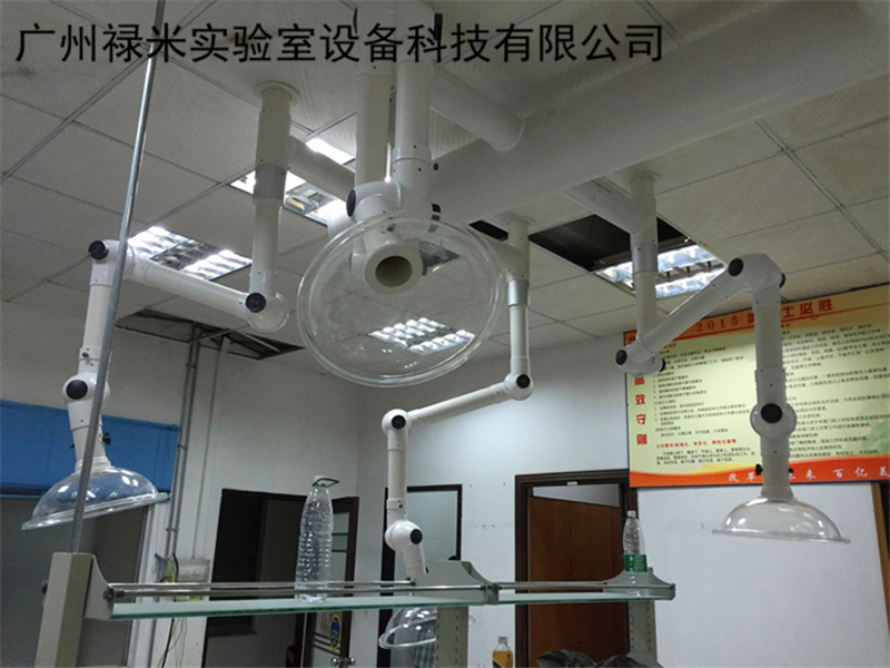 禄米实验室万向抽气罩 万向排烟罩 化验室通风罩 实验室排气罩 气液相排气罩LUMI-WXZ32
