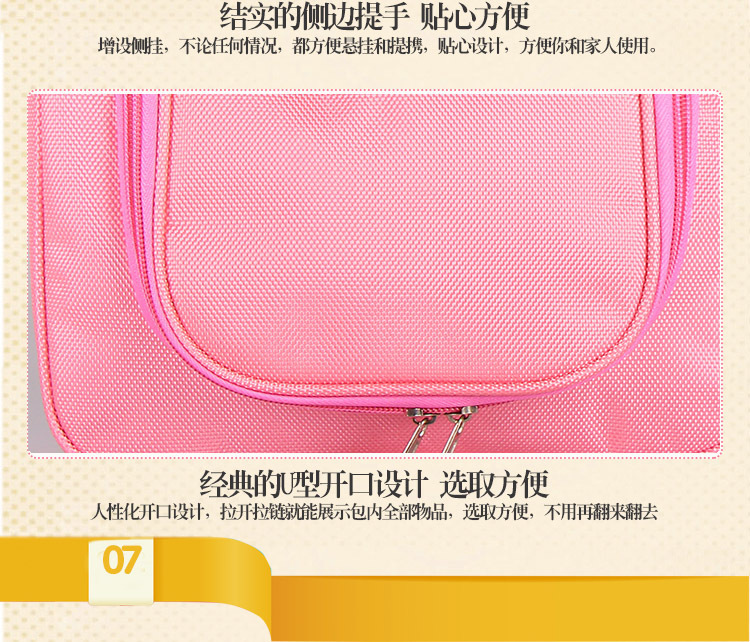 厂家直销 韩版多功能旅行防水洗漱包 大容量包中包 旅游收纳包示例图6