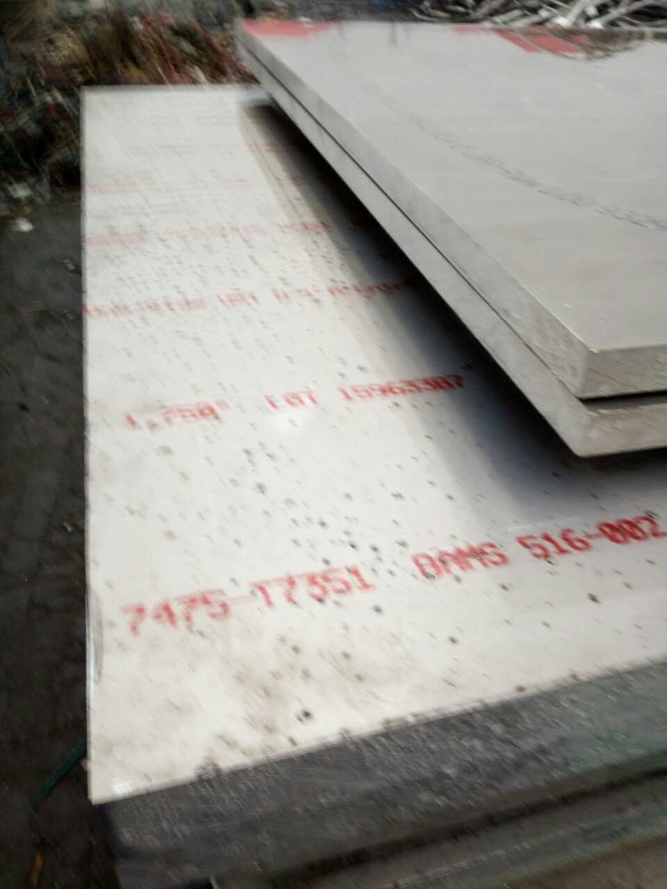 供应7050T651铝板材零售切割硬质铝合金板