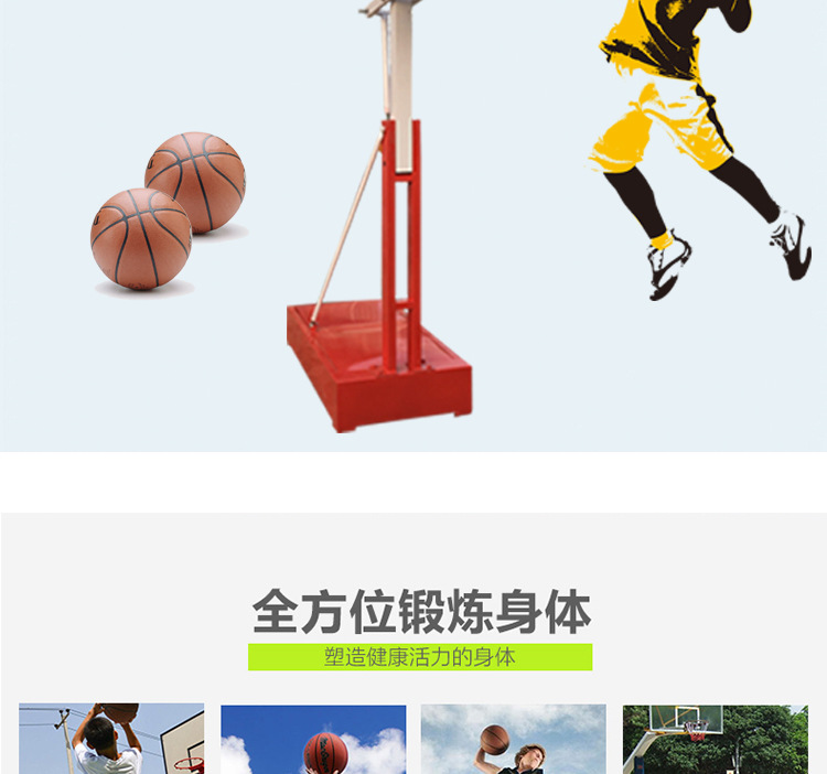 小学生篮球架，青少年升降篮球架价格，可移动小篮球架生产厂家示例图3