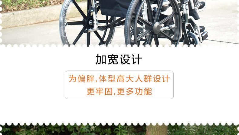 批发MiKi三贵轮椅MPTWSW－45HUS轻便折叠 时尚老人残疾人代步车示例图5