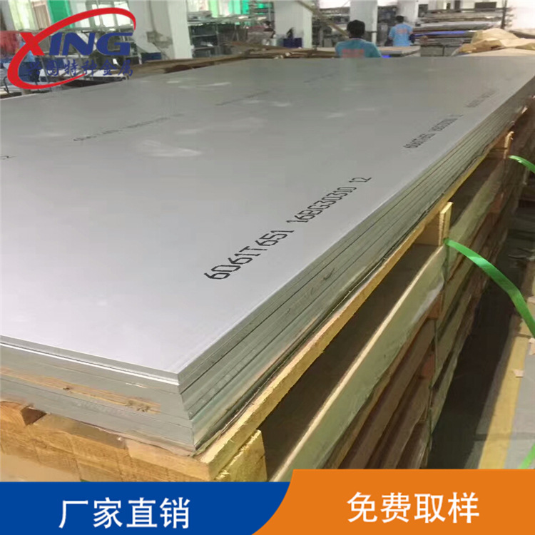 厂家专业零切超宽超厚铝板 6061铝板 国标铝板 6061T651贴膜铝板示例图11