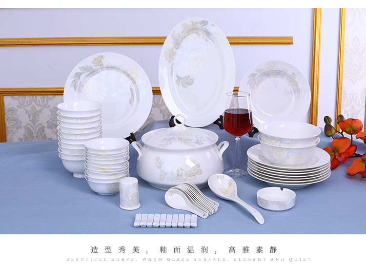 陶瓷碗盘碟家用餐具套装56头骨瓷清雅骨瓷餐具礼品定制LOGO示例图11