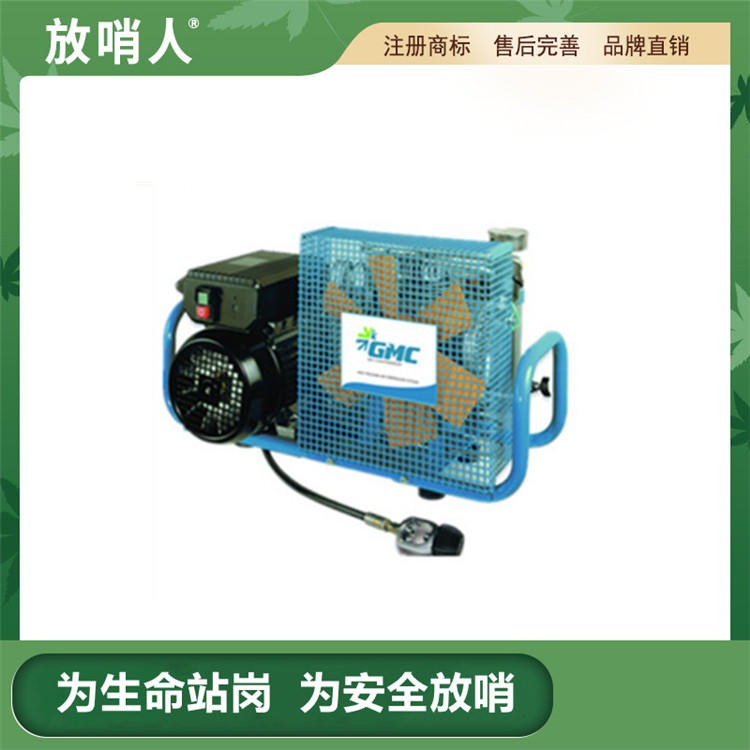 放哨人NA-X100空气压缩机  空气呼吸器填充泵  空气充气泵