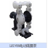 LEIVER PP电动隔膜泵
