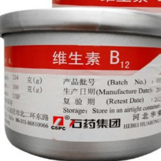 维生素B12生产厂家  百利  食品级维生素B12   进口  国产  量大从优图片