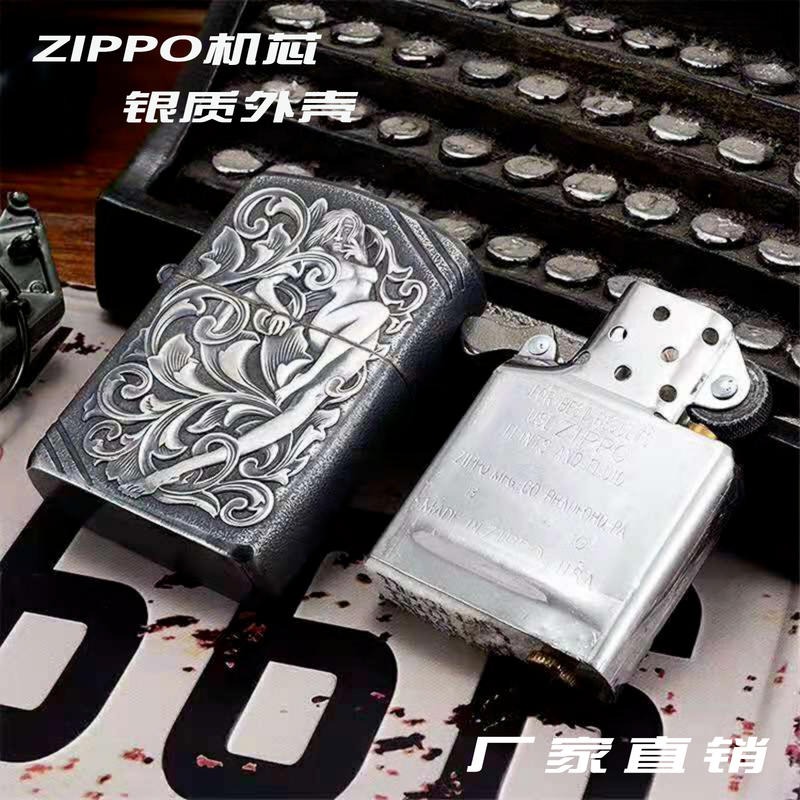 纯银990新款zippo芝宝正版原装煤油打火机烟具厂家直销