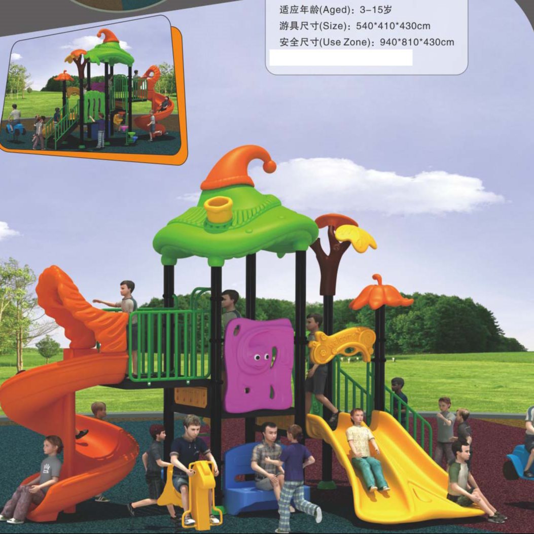 天津组合滑梯，天津室外滑梯，哈尔滨幼儿园玩具滑梯生产厂家