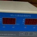 WB-8501C 轴位移监控仪 振动监测仪 振动保护仪 在线振动检测仪