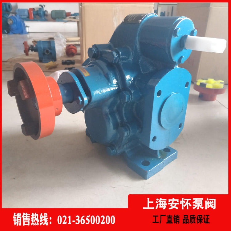 高压齿轮泵 上海安怀KCB-200电动齿轮油泵 防爆柴油输送泵厂家