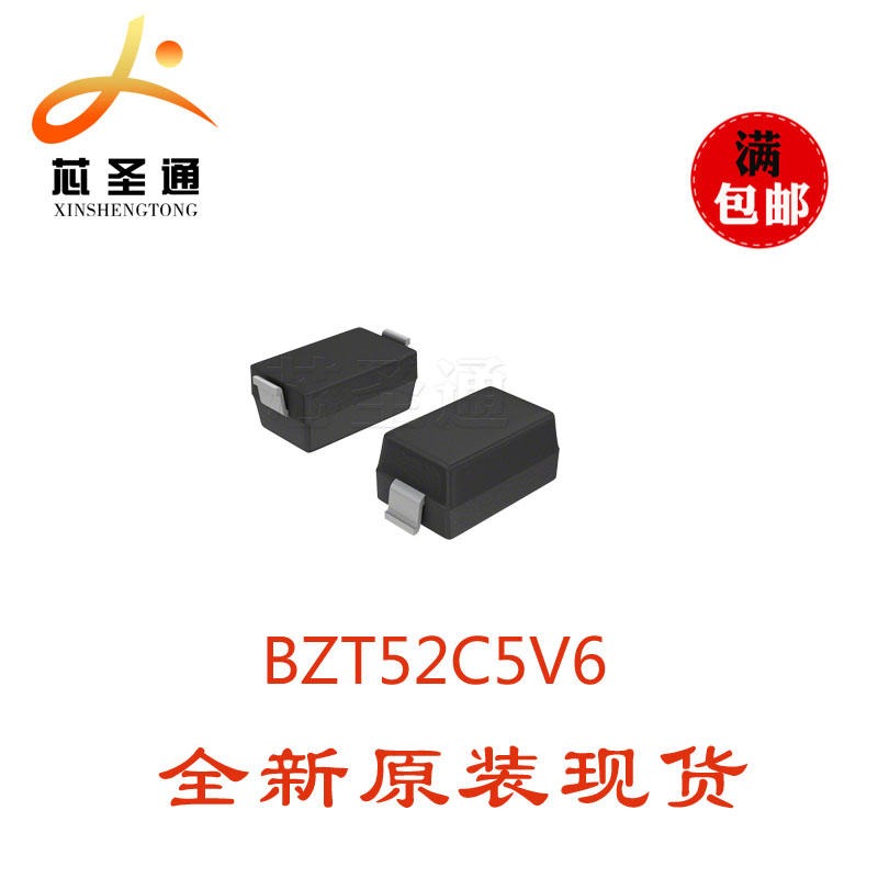 优质现货供应 长电 BZT52C5V6 SOD-123 稳压二极管