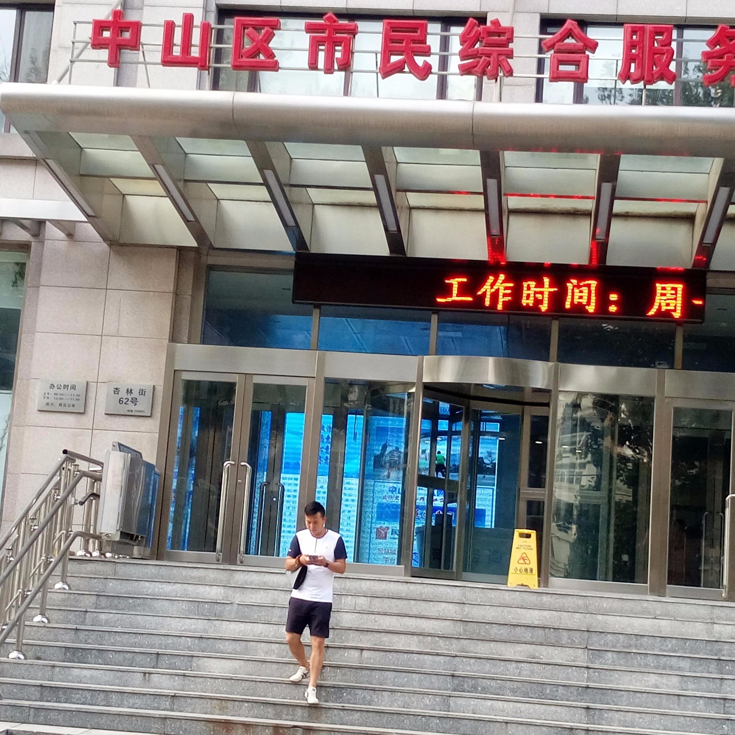 盖州市 老年中心斜挂式升降平台 启运北京智能无障碍平台价格 求购楼梯电梯安装