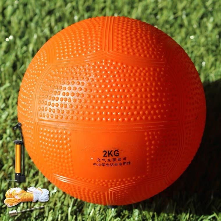 周口市批发中小学考试专用标准训练实心球2kg 防滑颗粒