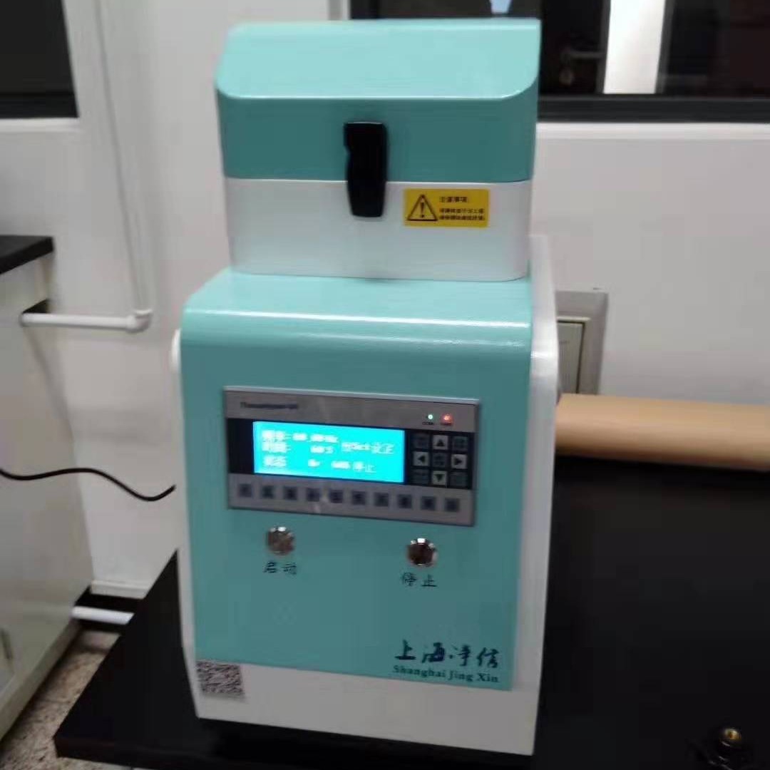上海净信实验室多样品组织研磨仪研磨机高通量研磨器 土壤菌酵母研磨Tissuelyser-64L