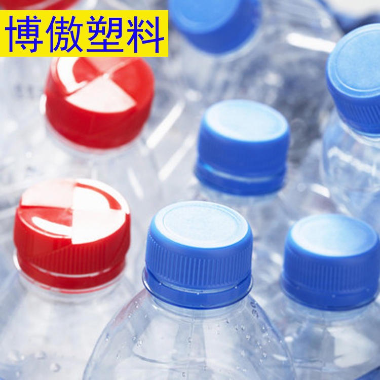 塑料瓶厂家 博傲塑料 花肥营养液瓶子 pet液体包装塑料瓶 消毒产品包装
