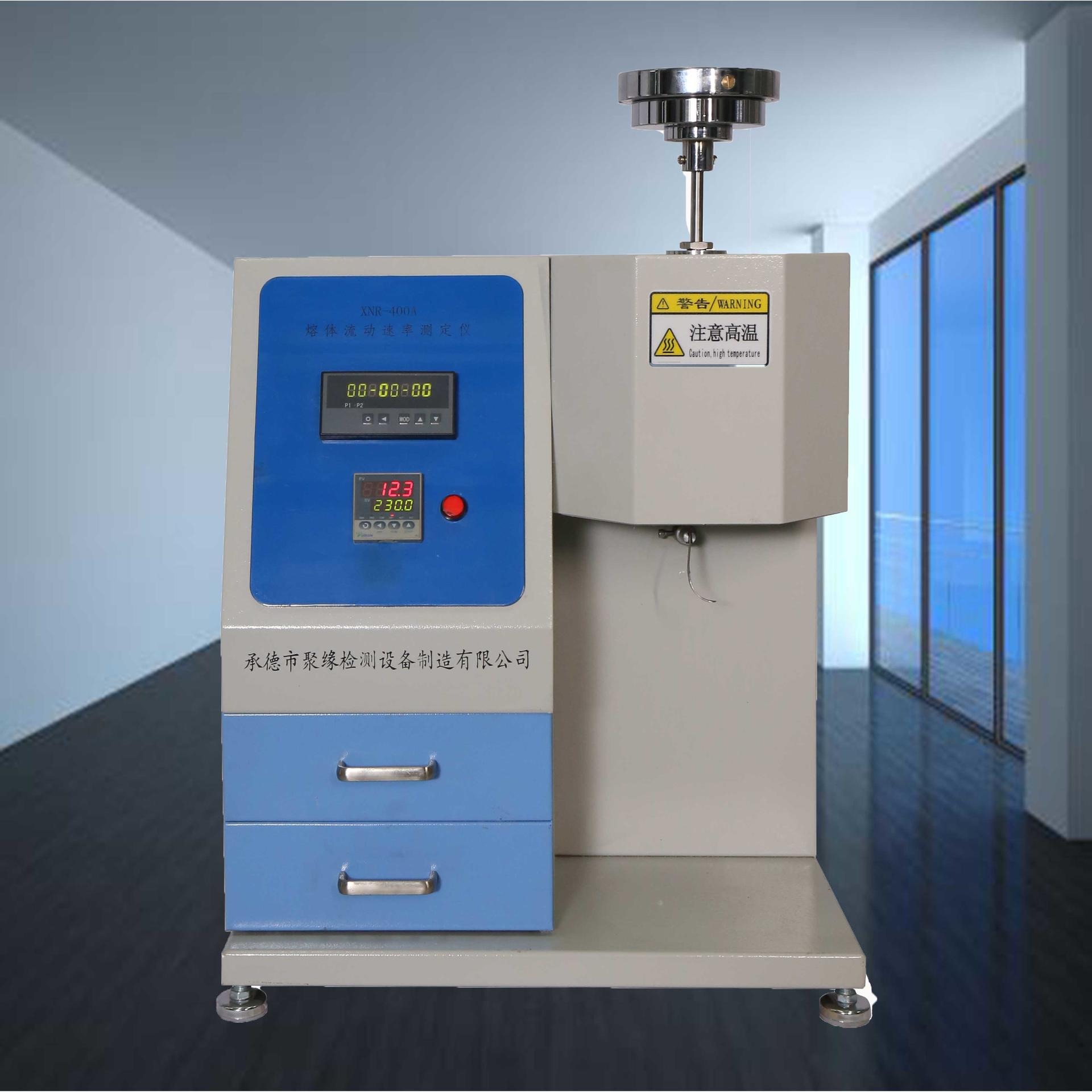 XNR-400A熔融指数仪  熔体流动速率仪  熔融密度仪  承德聚缘 熔体流动速率测定仪专业制造商